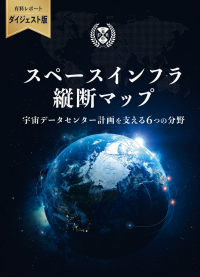 の表紙画像