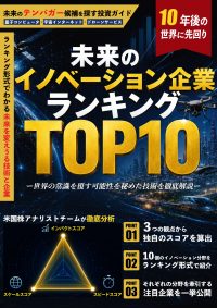 の表紙画像